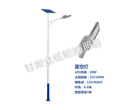 阿勒泰爆款太阳能路灯