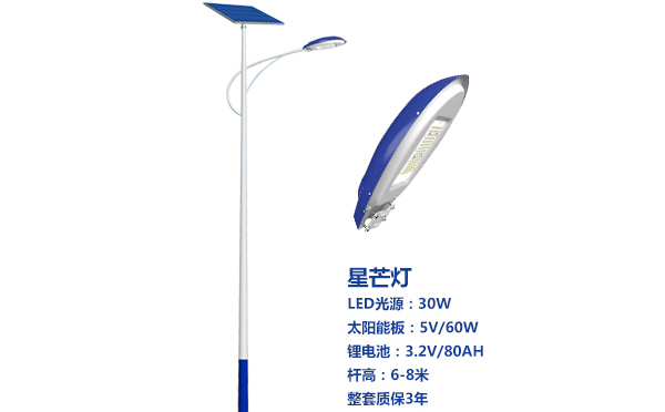 阿勒泰太阳能路灯灯珠质量保障与选型策略